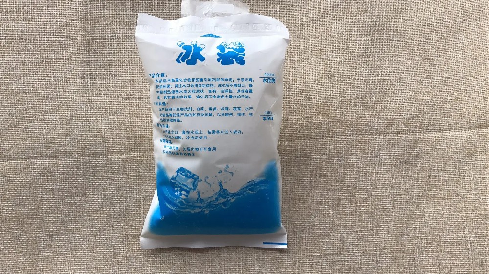 食品保鲜冰袋都有哪些作用,万宁冰袋批发